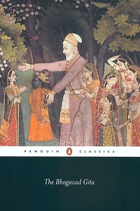 The Bhagavad Gita - English Edition