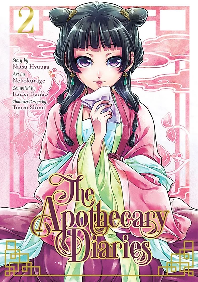 The Apothecary Diaries (Manga