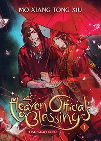 Heaven Official's Blessing: Tian Guan Ci Fu (Novel) Vol. 1 - English Edition