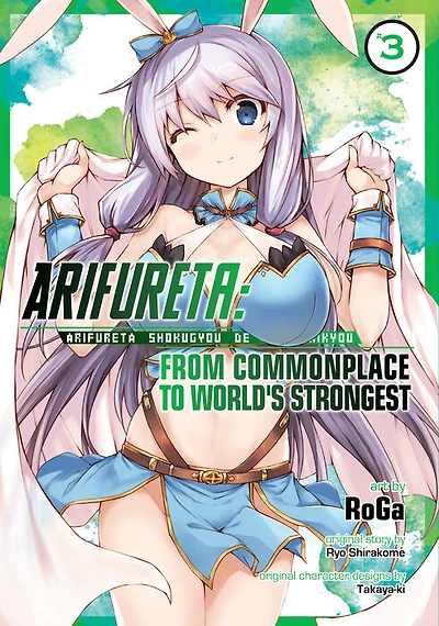 Arifureta: From Commonplace to World's Strongest (Manga) Vol. 3 - English Edition
