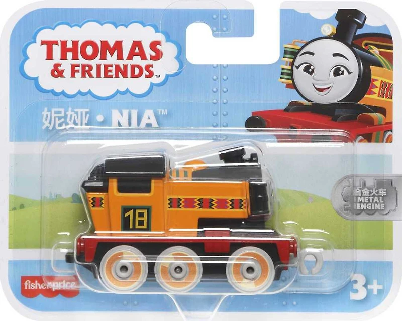 Thomas et ses amis - Locomotive à pousser en métal - Diesel