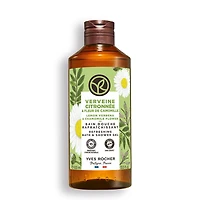 Self Care Set - Lemon Verbena & Chamomile Flower
