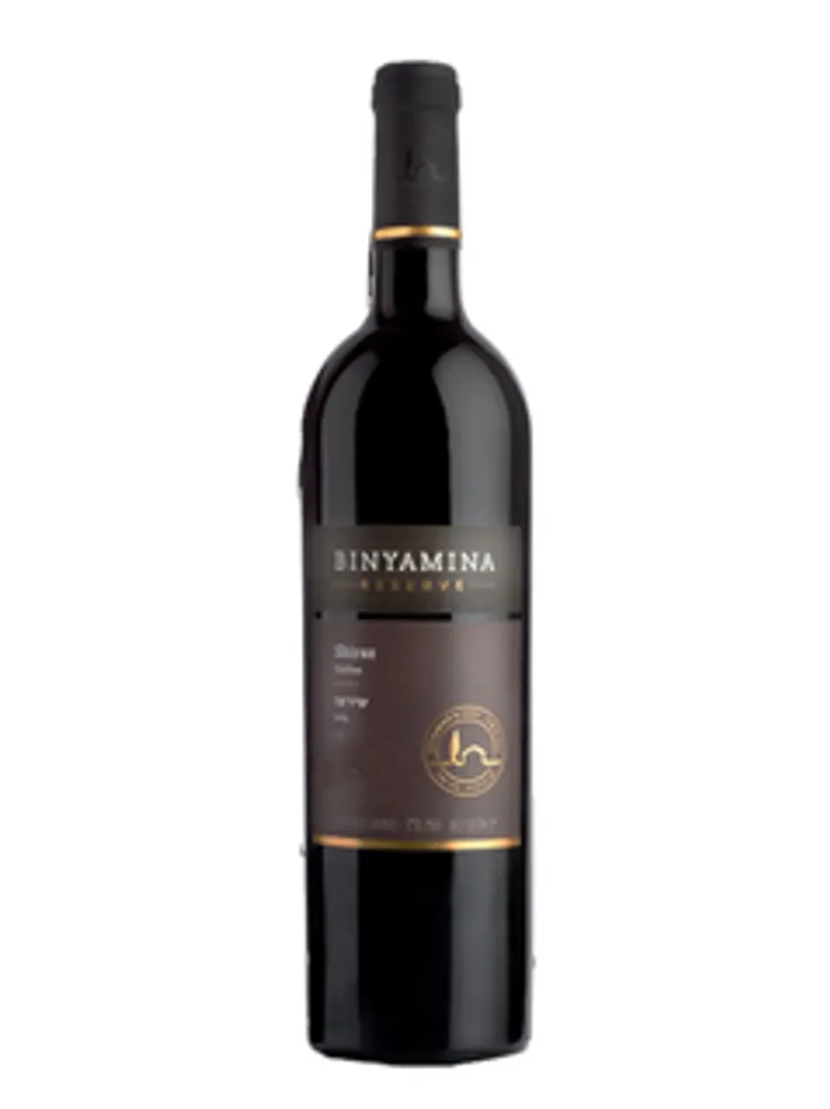 Binyamina Reserve Shiraz KP 2020