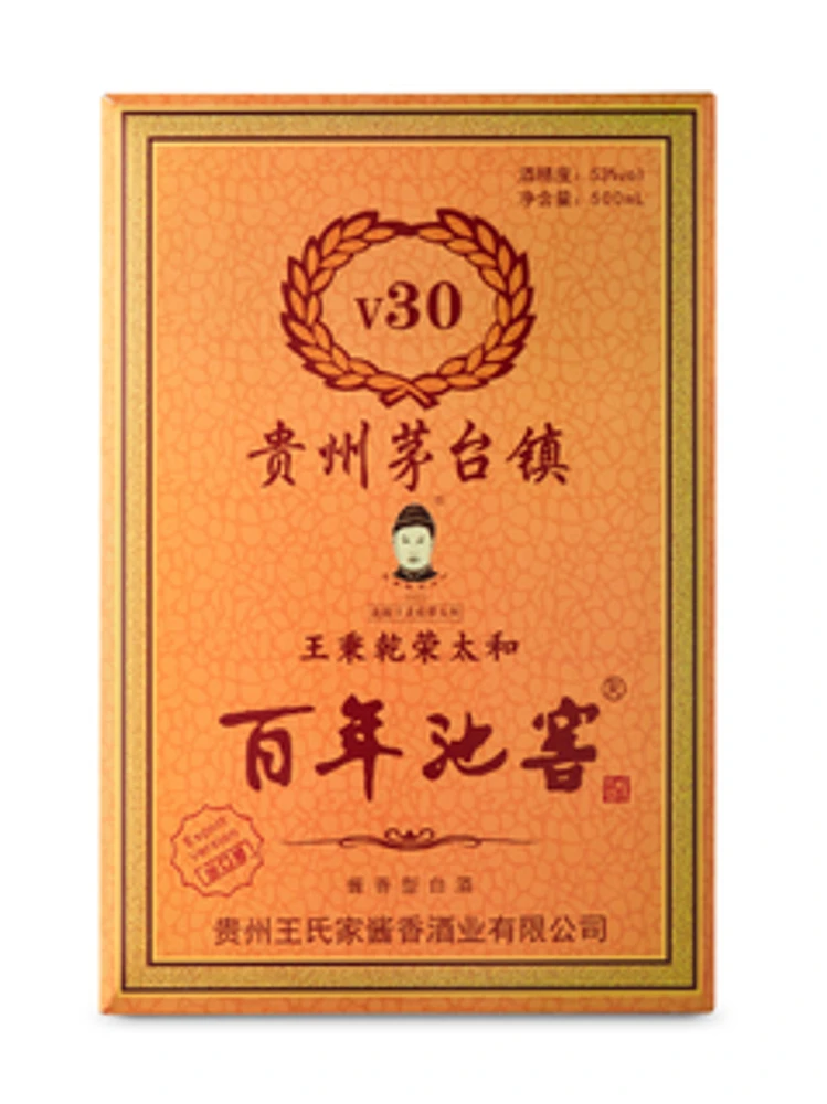 Maotaizhen Bainian Chijiao V30