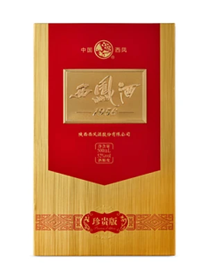 Xi Feng 1956