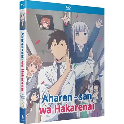 Aharen-san Wa Hakarenai: The Complete Season