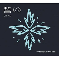 TOMORROW X TOGETHER / CHIKAI(B)