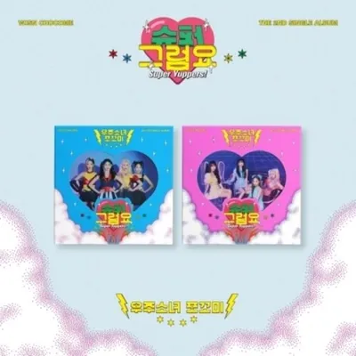 Super Yuppers! (Random Cover) (incl. Booklet, Folded Poster, Logo Tag + Photocards)