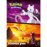 Pokemon Movies 1 And 20