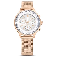 Nova Chrono watch, Swiss Made, Metal bracelet, Gold tone