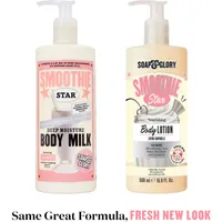 Smoothie Star Body Lotion