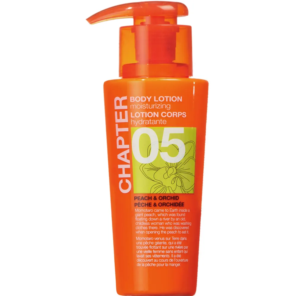 05 body lotion