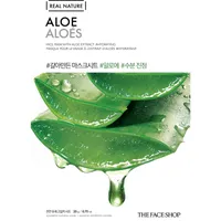 Real Nature Aloe Face Mask