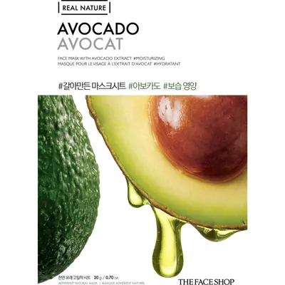 Real Nature Avocado Face Mask