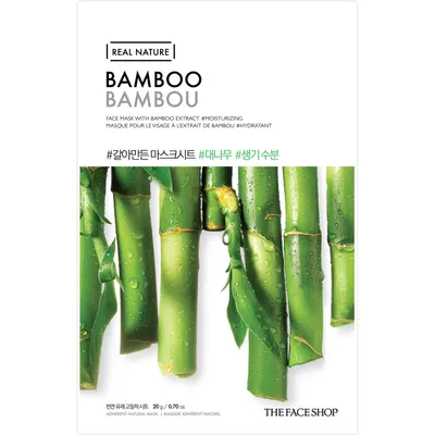 Real Nature Mask Bamboo
