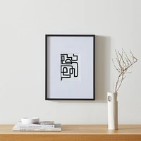 Multi-Mat Metal Gallery Frame, Black Powder Coated, 5x7