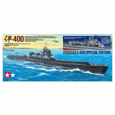 Japanese Navy Submarine I-400 SP 1/350 #25426 by Tamiya