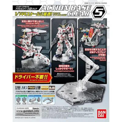 Bandai Action Base 1 Display Stand