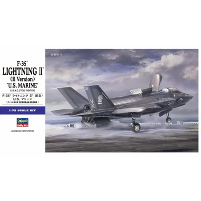 E46 F-35 Lightning II (B Version) U.S. Marine USMC Stovl Fighter 1/72 #E46 by Hasegawa