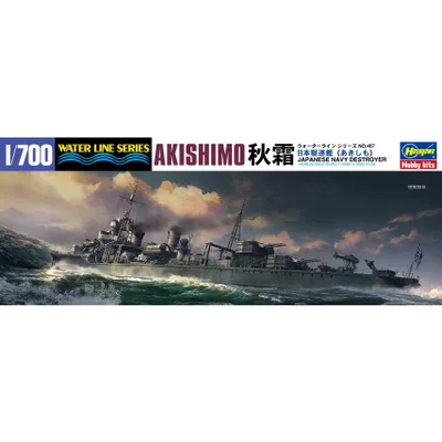 IJN Destroyer Akishimo 1/700 Model Ship Kit #467 by Hasegawa