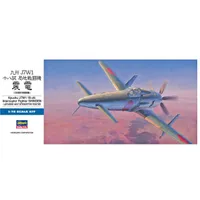 KYUSHU J7W1 Shinden 1/72 #00450 by Hasegawa