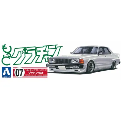 Skyline Sedan 2000GT-E/S (Nissan) 1/24 Model Car Kit #04829 by Aoshima