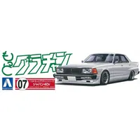 Skyline Sedan 2000GT-E/S (Nissan) 1/24 Model Car Kit #04829 by Aoshima