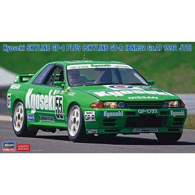 Kyoseki Skyline GP-1 Plus GT-R [BNR32 Gr.A] 1992 JTC 1/24 Model Car Kit #20534 by Hasegawa