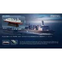 Chinese Fleet Set 1 (Single Blind Box) 1/2000 Model Ship Kit #MH-001 by Meng