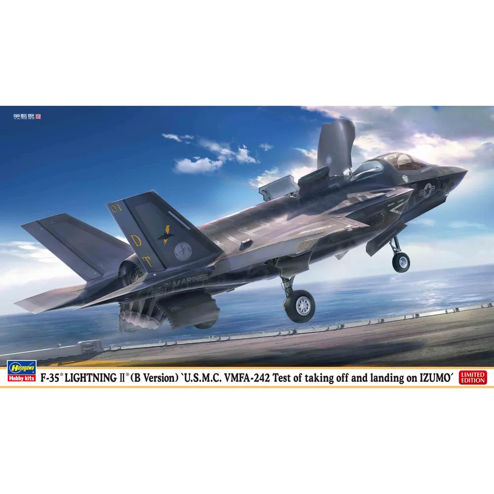 F-35 Lightning II (B Version) "U.S.M.C. VMFA-242 Test of Taking off and Landing On Izumo" 1/72 #02398 by Hasegawa