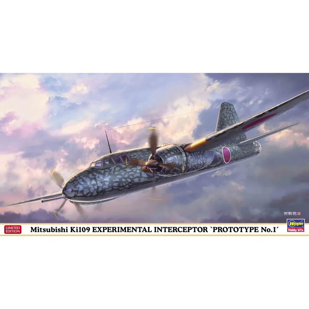 Mitsubishi Ki109 Experimental Intercepter "Prototype No.1" 1/72 #02397 by Hasegawa