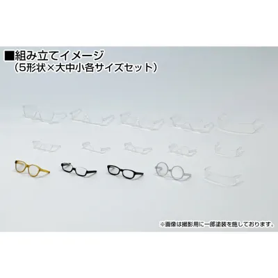 Glasses Accessories II 1 Clear