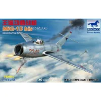 MiG-15 bis Korean War 1/48 #FB4013 by Bronco