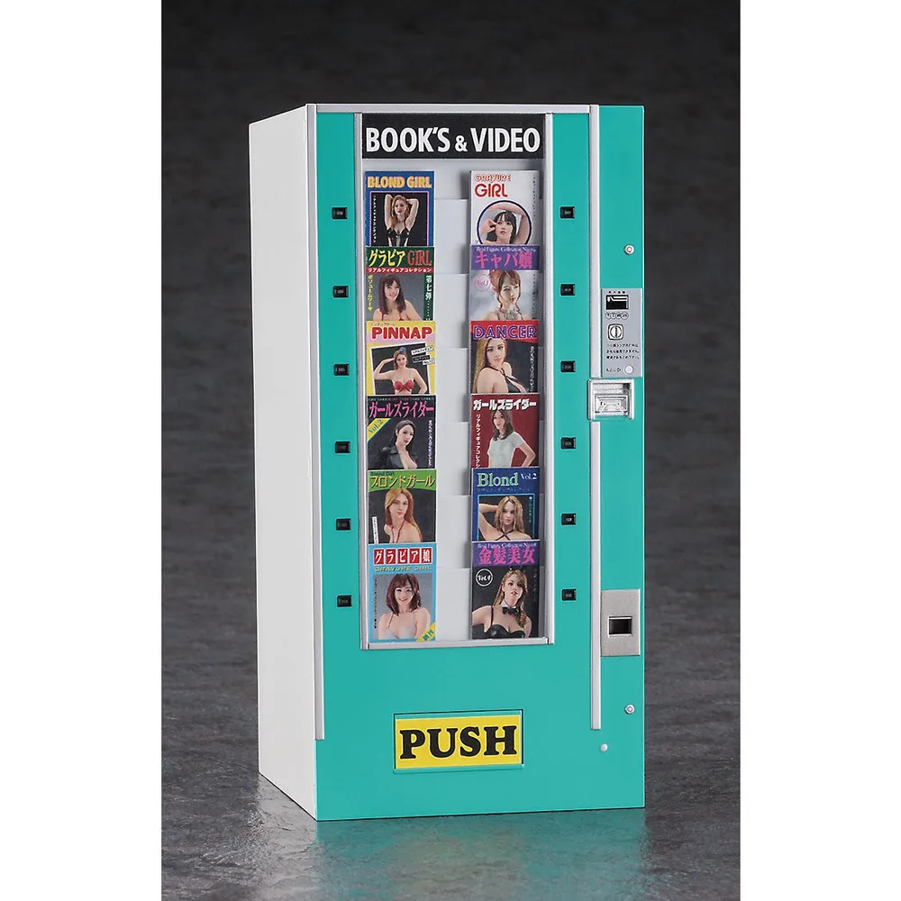 Nostalgic Vending Machine (Magazine) 1/12 by Hasegawa