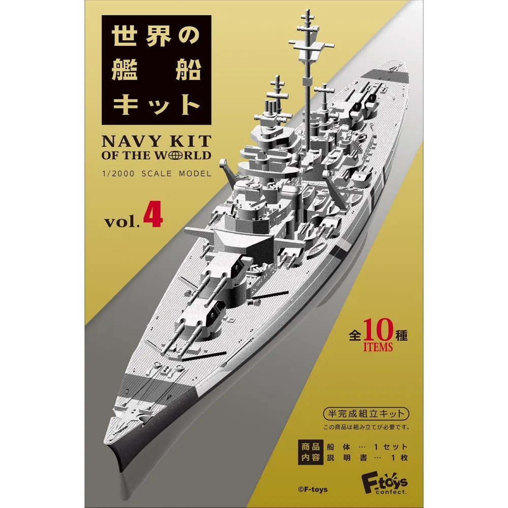 F-Toys 1/2000 Navy Kit of The World 4 10-Pack Box CASE