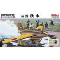 Mitsubishi J8M1 Shusui 1/48 by Fine Molds