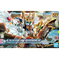 SD Build Divers: Rerise 1/144 #26 Ex Valkylander #5060241 by Bandai