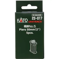 UniTrack Piers 50mm (2") 5 pcs (N)