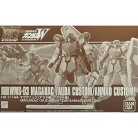 HGAC 1/144 WMS-03 Maganac Auda Custom/Ahmad Custom #5058022 by Bandai