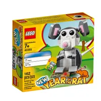 Lego Seasonal: Year of the Rat 40355