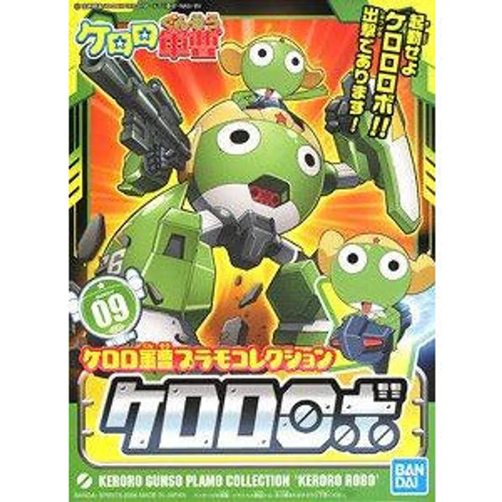 Keroro Robo #5057432 from Keroro Gunso by Bandai