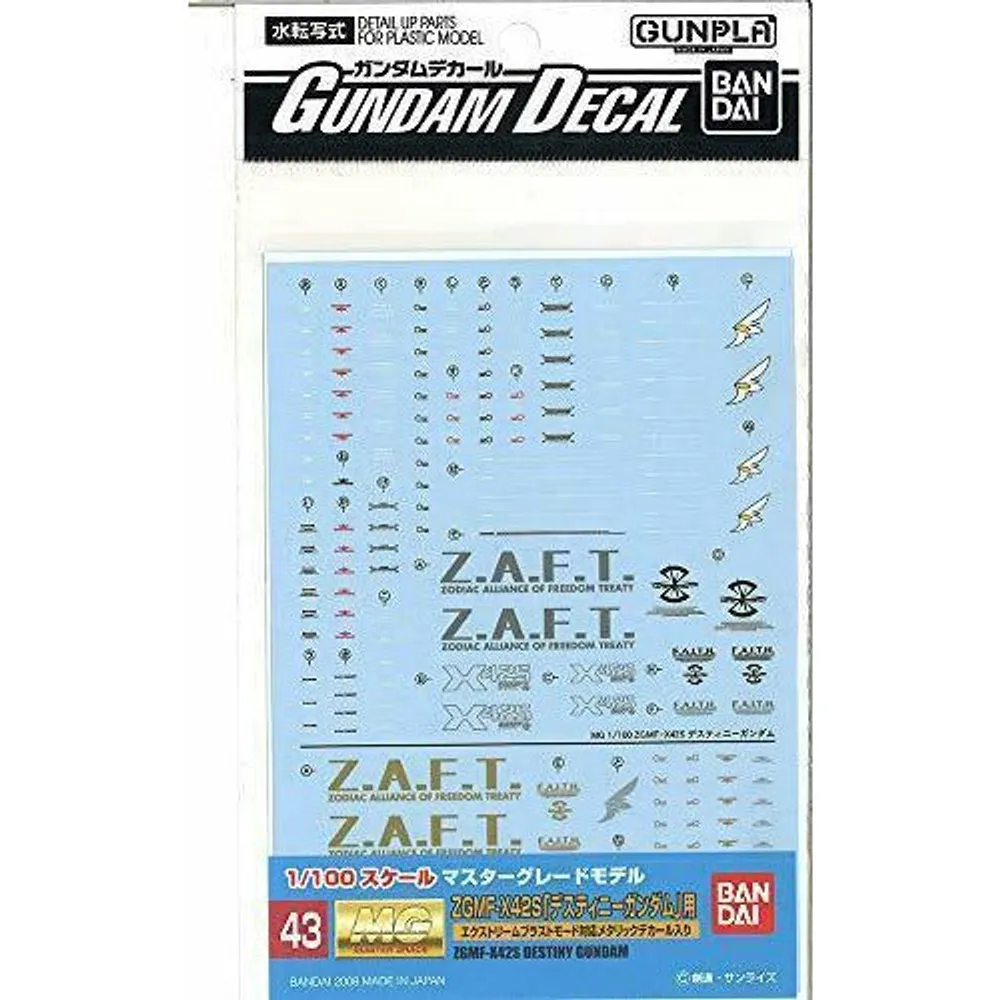 Gundam Decal 43 - MG Destiny Gundam