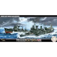 IJN Destroyer Yukikaze / Isokaze (Set of 2) 1/700 Model Ship Kit #460529 by Fujimi