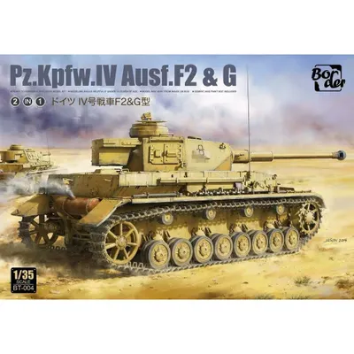 Pz.Kpfw.Iv Ausf.F2 & G 1/35 #BT-004 by Border Models