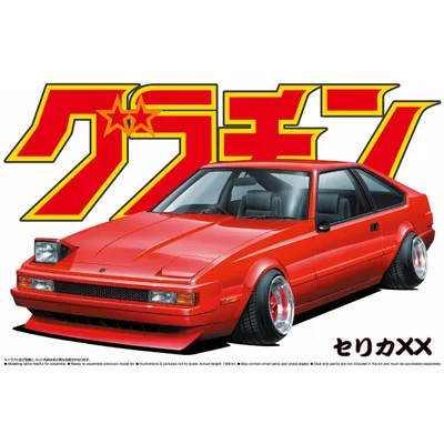 Celica XX 2000GT TWINCAM 24 (Toyota) 1/24 Model Car Kit #04268 by Aoshima