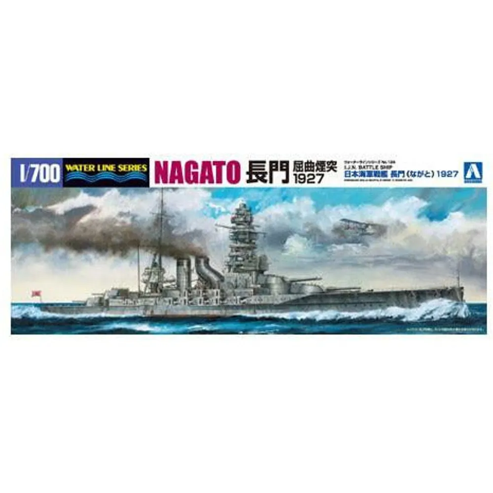 IJN Battleship NAGATO 1927 1/700 Model Ship Kit #04511 by Aoshima