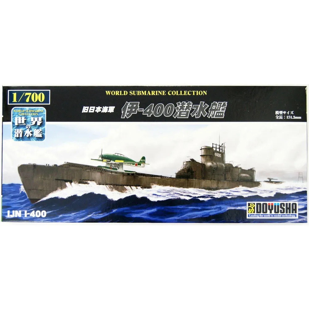 Japanese I-400 Class Submarine 1/700 Model Submarine Kit #1000-17 by Doyusha