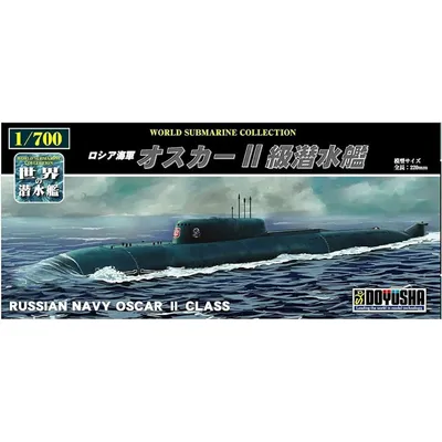 Russian Navy Oscar II Class Submarine 1/700 Model Submarine Kit #1200-21 by Doyusha