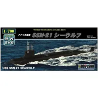 USS SSN-21 Seawolf Attack Submarine 1/700 Model Submarine Kit #1200-3 by Doyusha