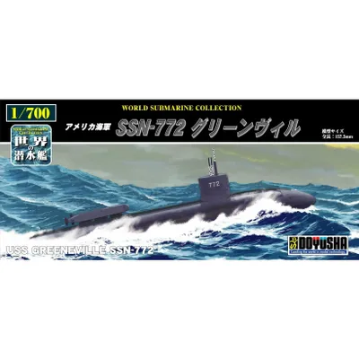 USS Navy Greenville SSN-772 1/700 Model Submarine #800-16 by Doyusha